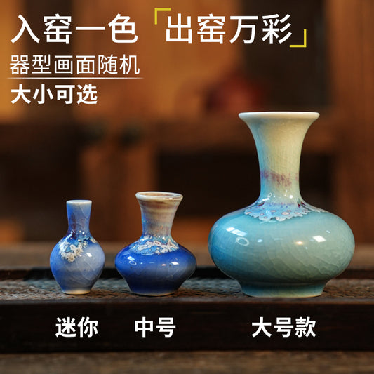 Tourist Attractions Stall Hot-selling Products Kiln Change Ceramic Mini Small Vase Vase Jingdezhen Flower Ornaments Wholesale